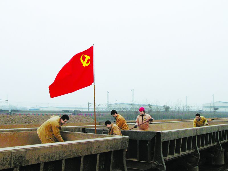 2月18日,中鋁河南分公司運輸部黨委組織200余名黨員到鐵路專用線工業(yè)車站、沙固車站和廠內(nèi)1號線,進行突擊義務勞動,清理礦石翻斗車兩端踏板上和車體外側(cè)溝槽內(nèi)的雜物。在鮮紅黨旗的指引下,黨員們用5個小時的時間連續(xù)清理6列礦石專列,共計330個翻斗車,以實際行動踐行了創(chuàng)先爭優(yōu),為公司打贏扭虧為盈攻堅戰(zhàn)提供了可靠的運輸保證。