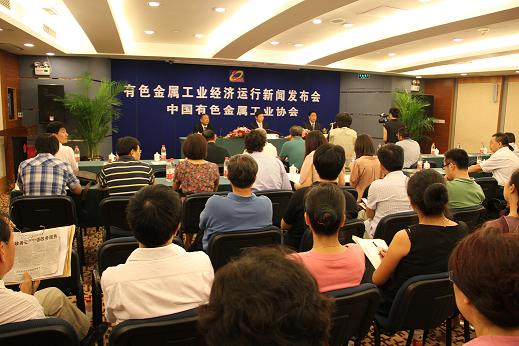 新聞發(fā)布會(huì)全景圖