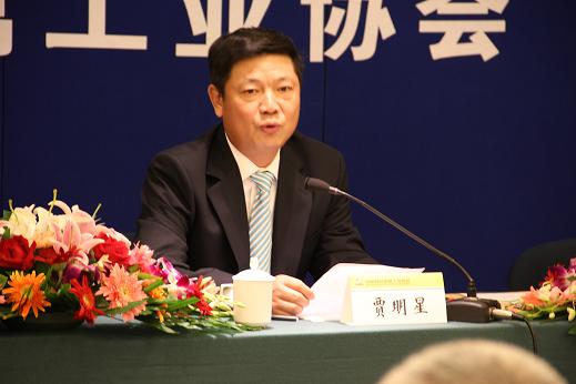中國有色金屬工業(yè)協(xié)會(huì)副會(huì)長(zhǎng)兼秘書長(zhǎng)賈明星