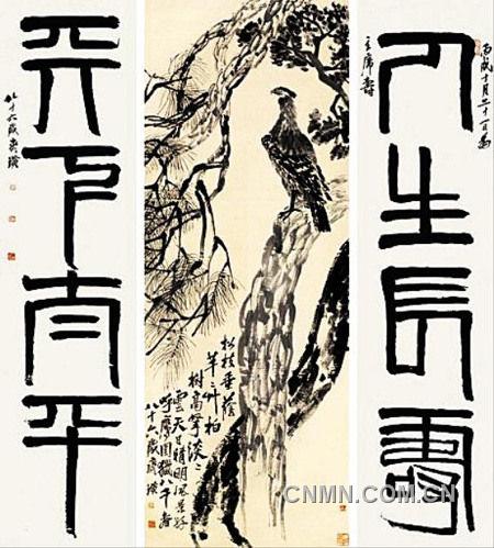 圖為，齊白石的《松柏高立圖》。去年5月在中國北京舉行的拍賣會上，這幅畫以人民幣4.255億元成交，創(chuàng)下2011年世界拍賣市場上的最高拍賣紀(jì)錄。