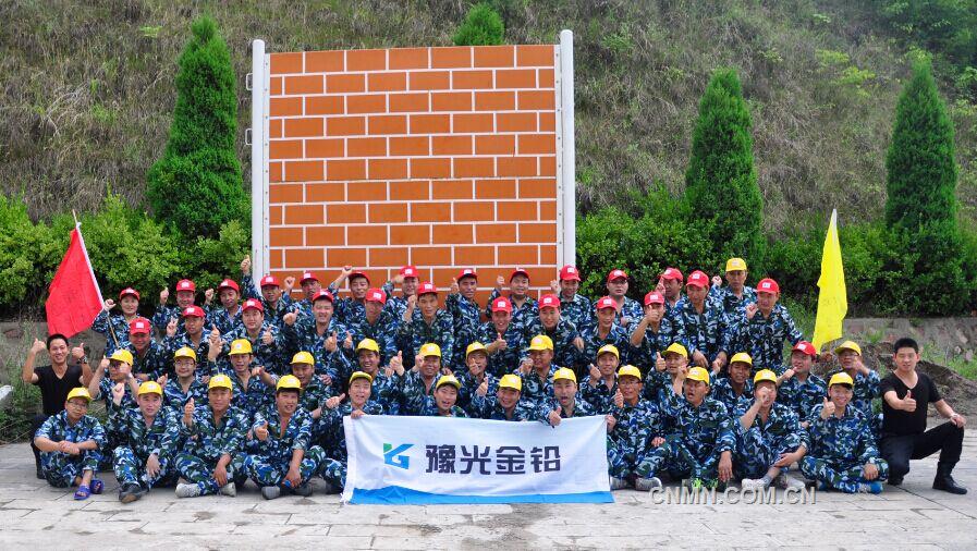 月9日至10日，河南豫光金鉛集團有限責任公司上半年度培訓(xùn)工作暨師帶徒工作進行檢查考核。鋅業(yè)四廠師帶徒和職工培訓(xùn)工作分別以93.33 分和 93.55分的好成績雙雙拔得頭籌。其余20余個生產(chǎn)單位，也取得了較好的成績。