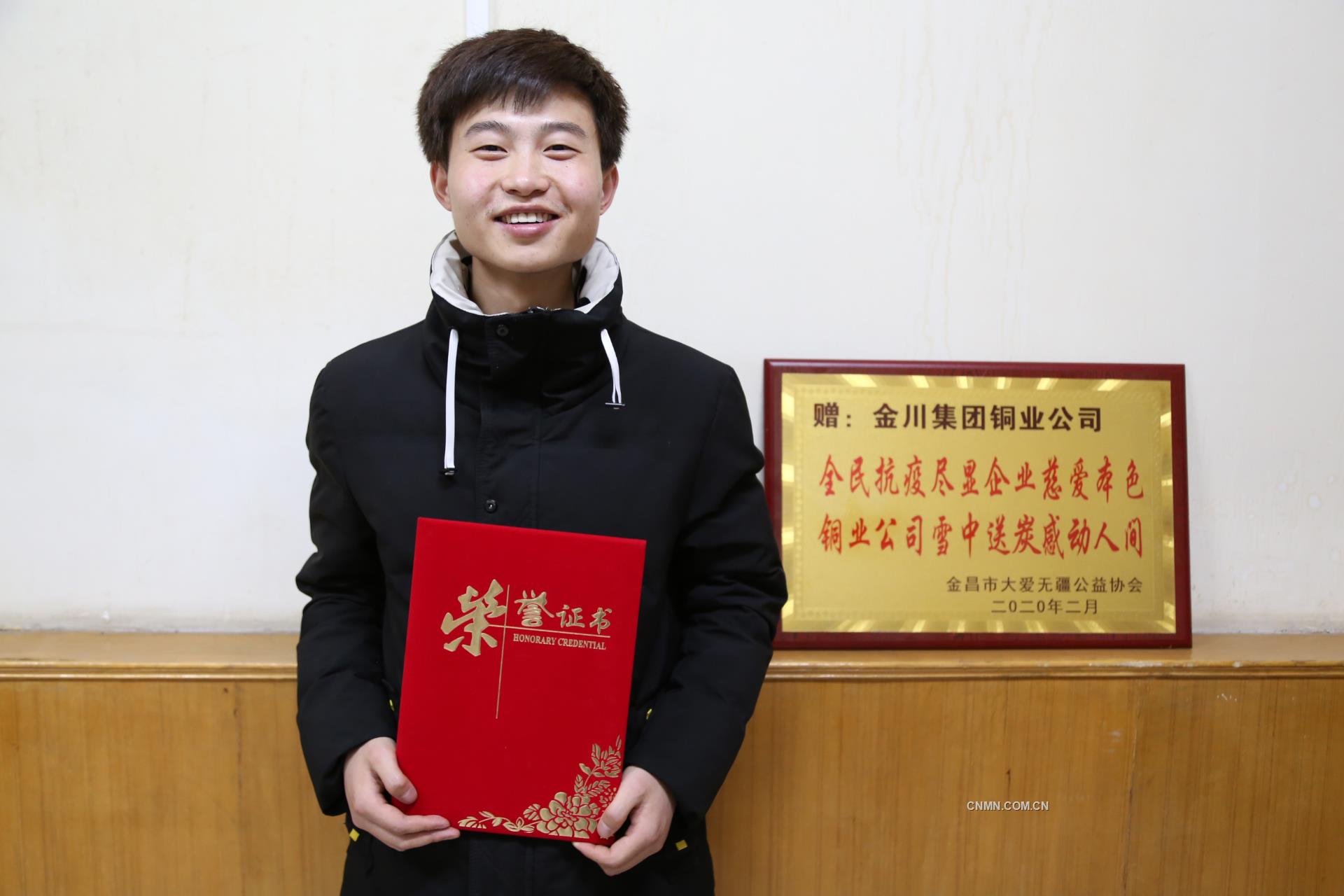 疫情發(fā)生以來，金川集團(tuán)股份有限公司銅業(yè)公司職工蘇江滿先后兩次向金昌市大愛無疆公益協(xié)會(huì)捐贈(zèng)共計(jì)3000只N95口罩、500只3M口罩，全部用于奮戰(zhàn)在金昌市抗疫一線的工作人員，受到了大愛無疆公益協(xié)會(huì)高度贊譽(yù)。
