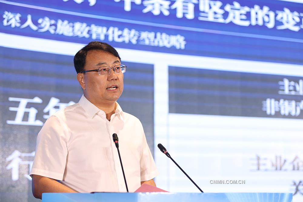 5 中條山集團(tuán)、北方銅業(yè)黨委書記、董事長魏迎輝作主題演講