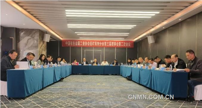 選礦藥劑分會三屆二次理事會在甘肅蘭州召開