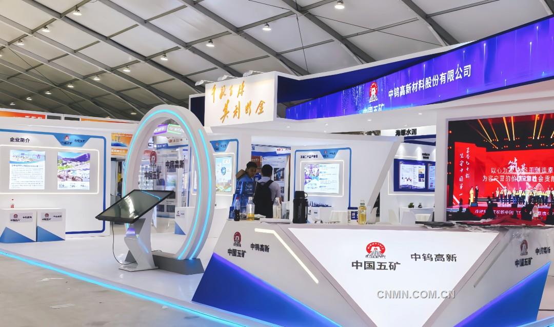 中鎢高新全產(chǎn)業(yè)鏈成果亮相長沙國際工程機械展