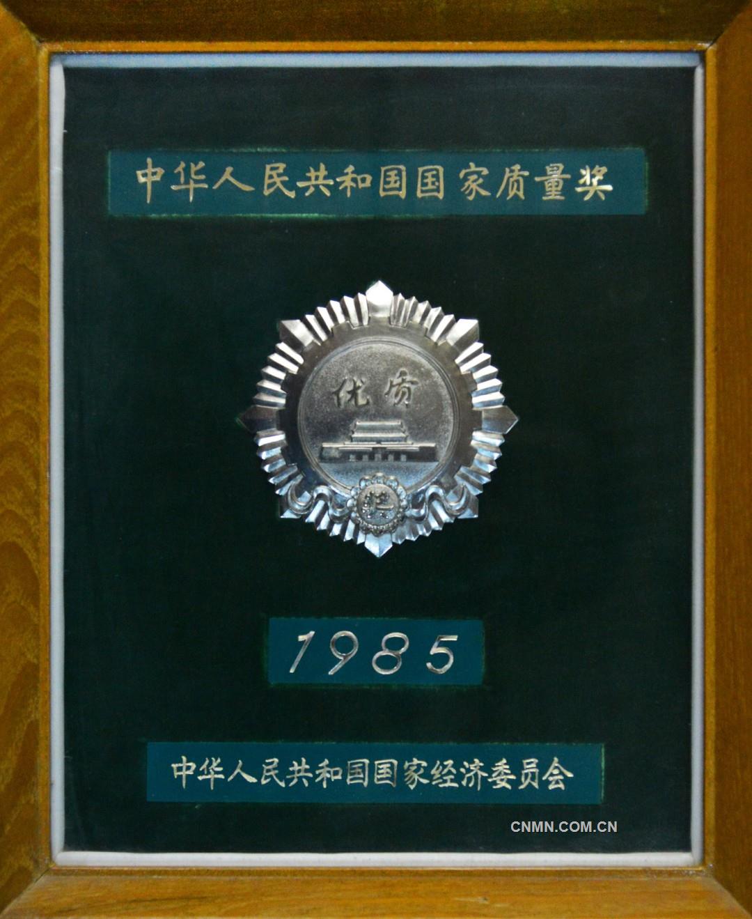 516431 (4)