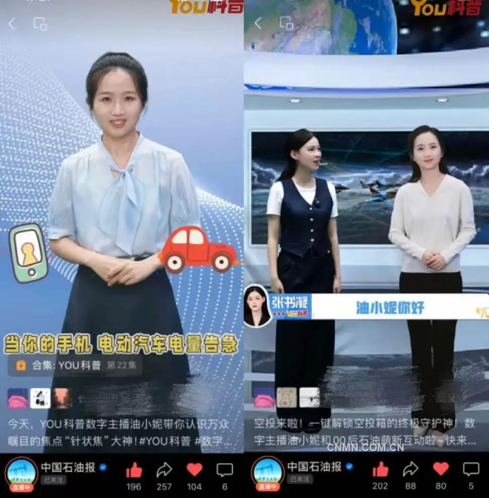 堅(jiān)守特色 擁抱技術(shù) 洞察未來——2025年中國行業(yè)媒體高質(zhì)量發(fā)展創(chuàng)新案例數(shù)字技術(shù)應(yīng)用類案例解析