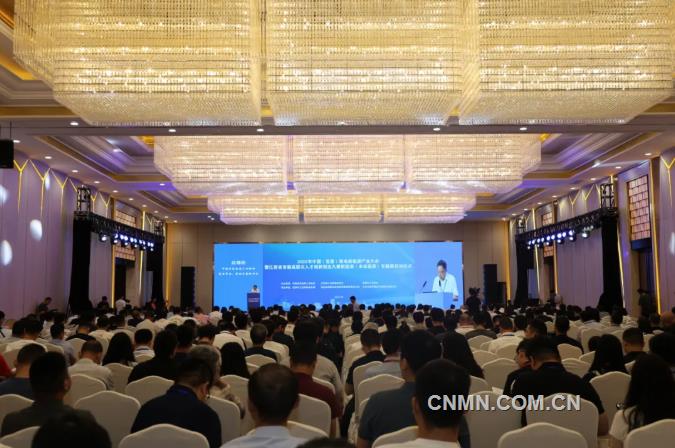 綠色未來(lái) 低碳發(fā)展 2025年中國(guó)（宜春）鋰電新能源產(chǎn)業(yè)大會(huì)召開(kāi)