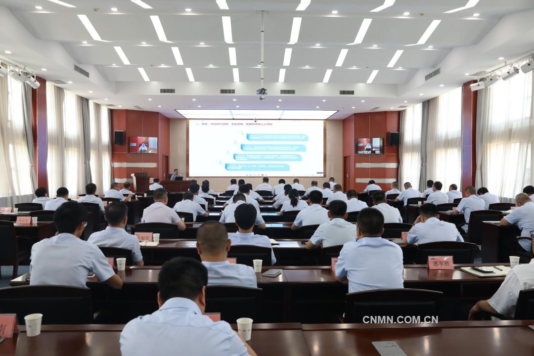 塑造一流企業(yè)文化 打造全球卓著品牌 金鉬集團全面啟動企業(yè)文化宣貫工作