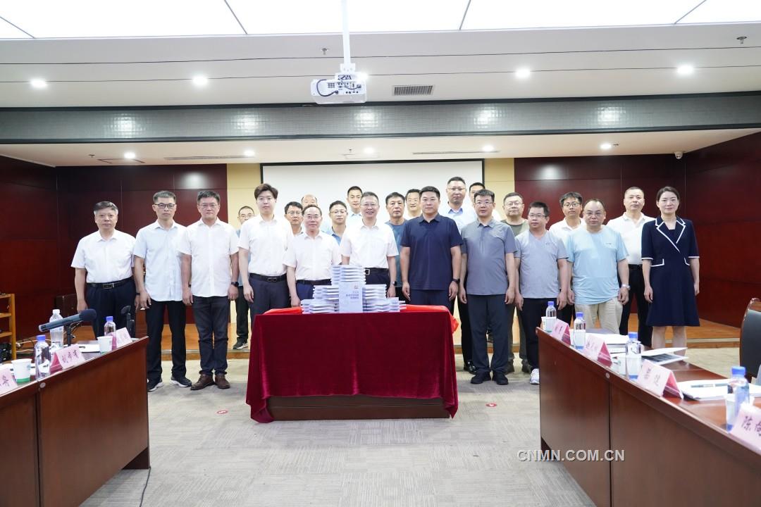 《2024年赤泥綜合利用發(fā)展報(bào)告》發(fā)布