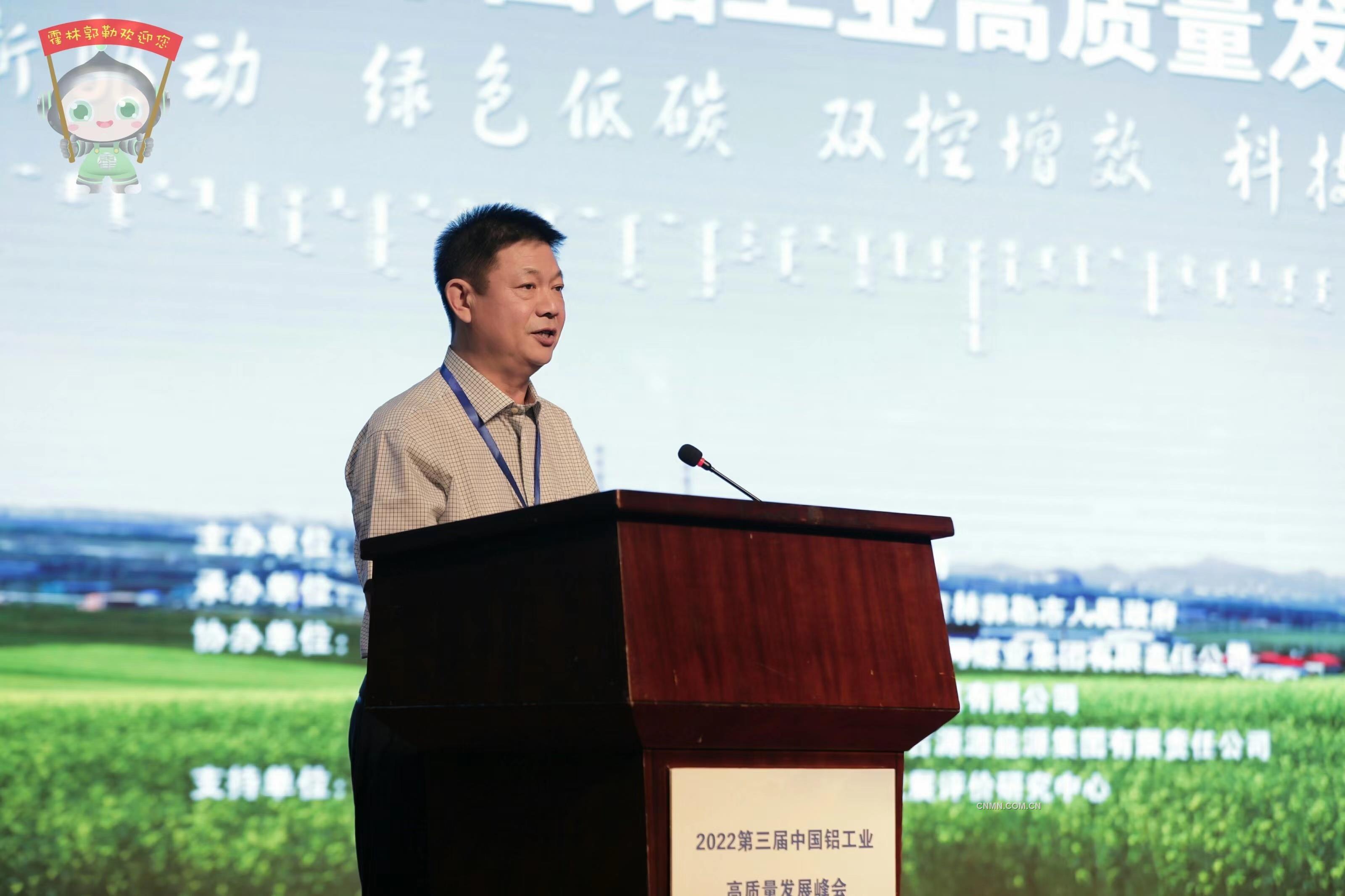 3 中國有色金屬工業(yè)協(xié)會(huì)黨委常委、常務(wù)副會(huì)長兼秘書長賈明星