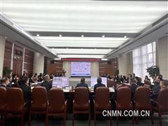 湖南有色召開(kāi)2025年度科技創(chuàng)新工作會(huì)議