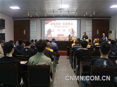 中鋁物流中部陸港開展消防安全知識培訓