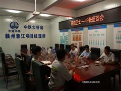 江西理工大學(xué)“滑”險為夷團(tuán)隊：以紅層土坡雨滑災(zāi)害防控技術(shù)守護(hù)鄉(xiāng)村振興