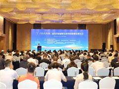 2025年鎂基新材料及應(yīng)用高質(zhì)量發(fā)展大會(huì)召開