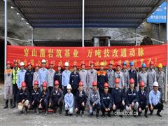 雙提前！雙貫通！五礦二十三冶柿竹園萬噸技改尾礦庫項(xiàng)目實(shí)現(xiàn)“三個(gè)貫通”
