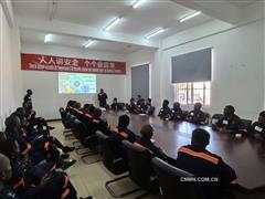 北方礦業(yè)拉米卡公司舉行首屆安全知識(shí)競賽