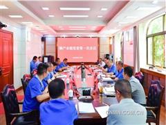 甘肅省銅產(chǎn)業(yè)鏈黨委第一次會(huì)議在白銀集團(tuán)召開