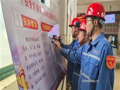 銅陵有色銅山銅礦多舉措推動(dòng)“安全生產(chǎn)月”活動(dòng)走深走實(shí)