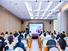 ?？松梨谥袊?025礦智行暨礦業(yè)技術(shù)交流會舉辦