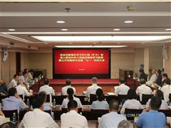 有色協(xié)會(huì)黨委召開(kāi)理論學(xué)習(xí)中心組（擴(kuò)大）會(huì)、深入貫徹中央八項(xiàng)規(guī)定精神學(xué)習(xí)教育第三次專(zhuān)題研討會(huì)暨“七一”慶祝大會(huì)