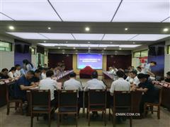 《2024赤泥綜合利用發(fā)展報(bào)告》發(fā)布并開(kāi)展赤泥選鐵技術(shù)與裝備研討