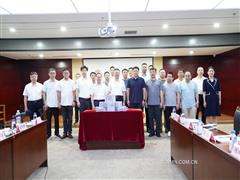 《2024年赤泥綜合利用發(fā)展報(bào)告》發(fā)布